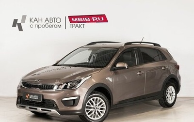 KIA Rio IV, 2019 год, 1 700 000 рублей, 1 фотография