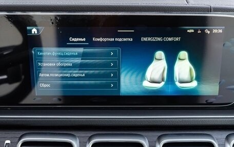 Mercedes-Benz GLE, 2025 год, 14 290 000 рублей, 30 фотография