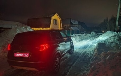 Renault Kaptur I рестайлинг, 2017 год, 1 399 999 рублей, 1 фотография