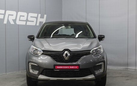 Renault Kaptur I рестайлинг, 2018 год, 1 520 000 рублей, 3 фотография