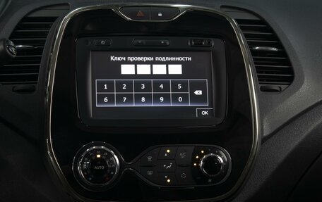 Renault Kaptur I рестайлинг, 2018 год, 1 520 000 рублей, 15 фотография