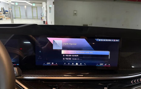 BMW X7, 2026 год, 12 550 000 рублей, 12 фотография