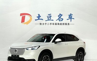 Honda Vezel, 2023 год, 1 803 500 рублей, 1 фотография