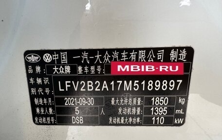 Volkswagen T-Roc I, 2021 год, 1 698 500 рублей, 10 фотография