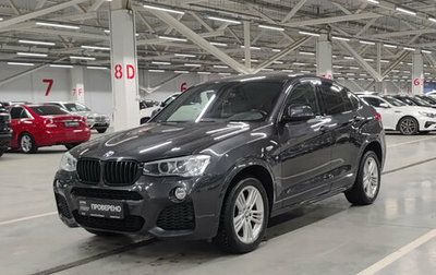 BMW X4, 2015 год, 2 590 000 рублей, 1 фотография