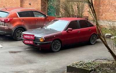 Audi 80, 1986 год, 180 000 рублей, 1 фотография