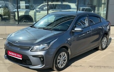 KIA Rio IV, 2019 год, 1 299 000 рублей, 1 фотография