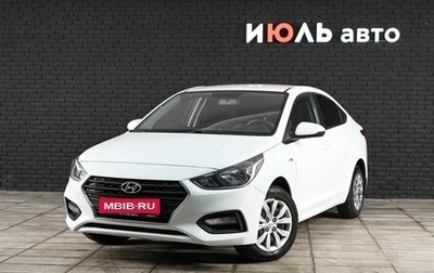 Hyundai Solaris II рестайлинг, 2018 год, 1 300 000 рублей, 1 фотография