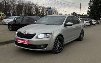 Skoda Octavia, 2014 год, 1 399 999 рублей, 1 фотография