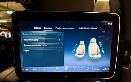 Mercedes-Benz GLS, 2025 год, 18 720 000 рублей, 11 фотография