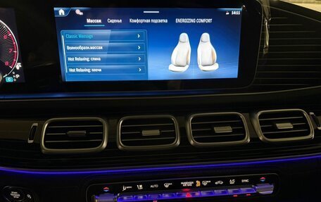 Mercedes-Benz GLS, 2025 год, 18 720 000 рублей, 30 фотография