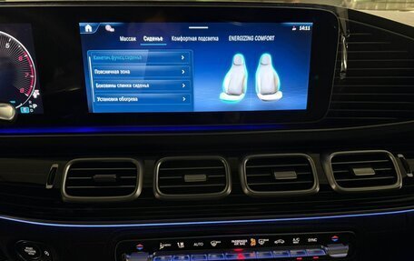 Mercedes-Benz GLS, 2025 год, 18 720 000 рублей, 31 фотография