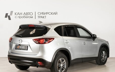 Mazda CX-5 II, 2016 год, 2 109 400 рублей, 3 фотография