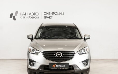 Mazda CX-5 II, 2016 год, 2 109 400 рублей, 2 фотография