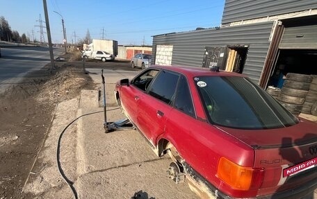 Audi 80, 1986 год, 180 000 рублей, 7 фотография
