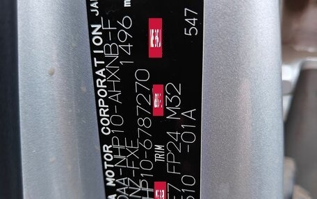 Toyota Aqua I, 2018 год, 1 140 000 рублей, 23 фотография