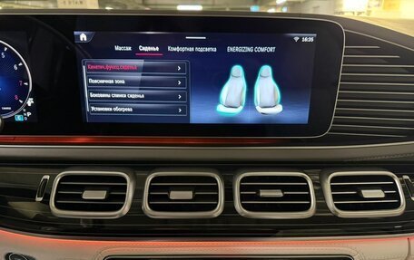 Mercedes-Benz Maybach GLS I, 2026 год, 30 000 000 рублей, 30 фотография