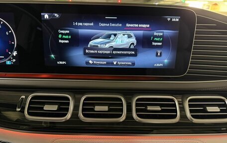 Mercedes-Benz Maybach GLS I, 2026 год, 30 000 000 рублей, 31 фотография