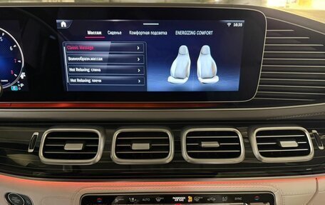 Mercedes-Benz Maybach GLS I, 2026 год, 30 000 000 рублей, 32 фотография