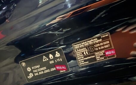 BMW X5, 2024 год, 13 600 000 рублей, 27 фотография