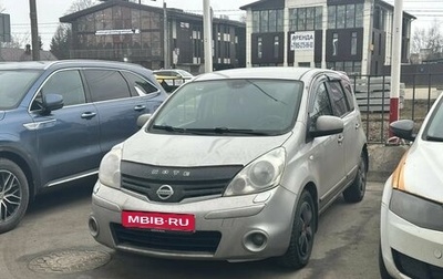 Nissan Note II рестайлинг, 2012 год, 859 000 рублей, 1 фотография