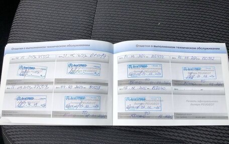 Peugeot Partner II рестайлинг 2, 2022 год, 1 790 000 рублей, 19 фотография