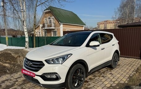 Hyundai Santa Fe III рестайлинг, 2017 год, 2 440 000 рублей, 8 фотография