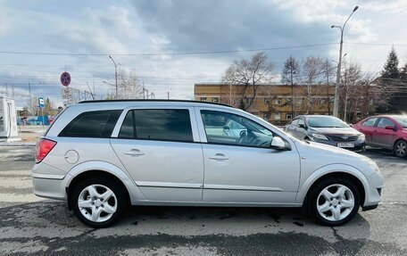 Opel Astra H, 2007 год, 649 999 рублей, 5 фотография