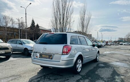 Opel Astra H, 2007 год, 649 999 рублей, 6 фотография