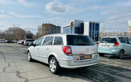 Opel Astra H, 2007 год, 649 999 рублей, 8 фотография