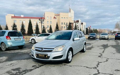 Opel Astra H, 2007 год, 649 999 рублей, 2 фотография