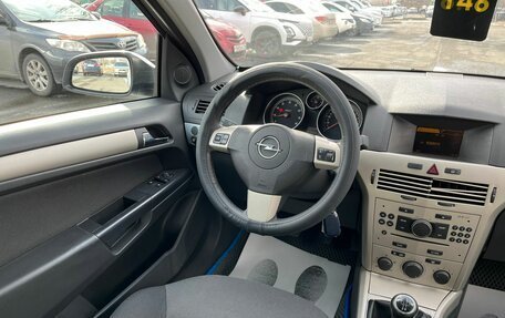 Opel Astra H, 2007 год, 649 999 рублей, 16 фотография