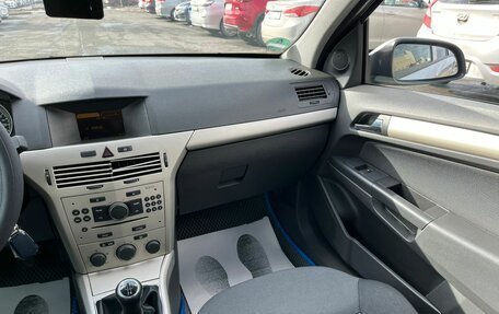 Opel Astra H, 2007 год, 649 999 рублей, 17 фотография