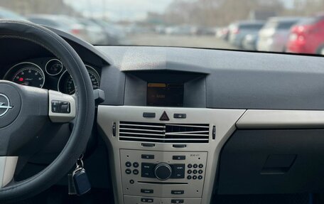 Opel Astra H, 2007 год, 649 999 рублей, 20 фотография