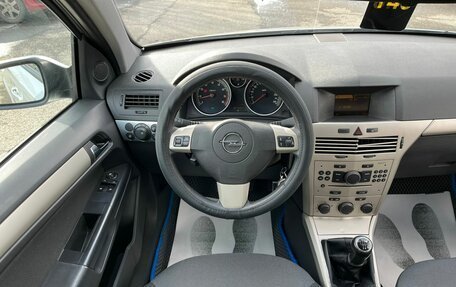 Opel Astra H, 2007 год, 649 999 рублей, 18 фотография