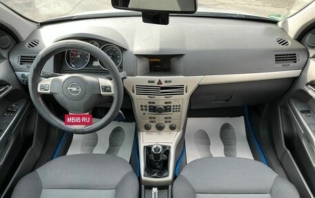 Opel Astra H, 2007 год, 649 999 рублей, 15 фотография