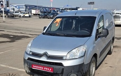 Citroen Berlingo II рестайлинг, 2012 год, 450 000 рублей, 1 фотография