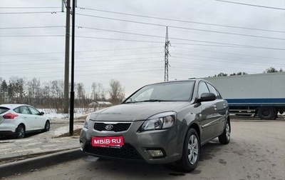 KIA Rio II, 2010 год, 530 000 рублей, 1 фотография