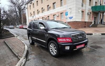 Infiniti QX56, 2008 год, 1 400 000 рублей, 1 фотография