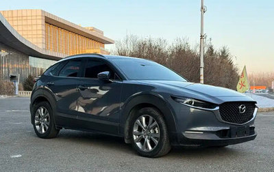 Mazda CX-30 I, 2022 год, 1 950 000 рублей, 1 фотография