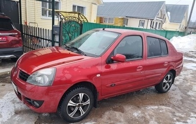 Renault Symbol I, 2007 год, 290 000 рублей, 1 фотография