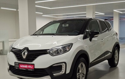 Renault Kaptur I рестайлинг, 2017 год, 1 187 000 рублей, 1 фотография