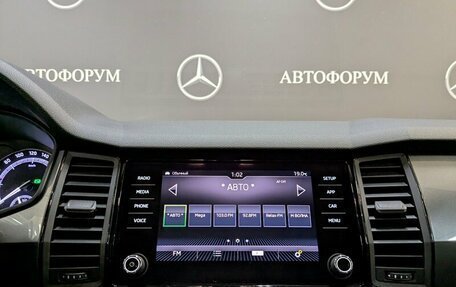 Skoda Kodiaq I, 2020 год, 3 130 000 рублей, 15 фотография