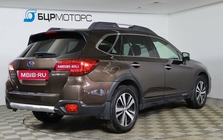 Subaru Outback IV рестайлинг, 2018 год, 2 749 990 рублей, 5 фотография