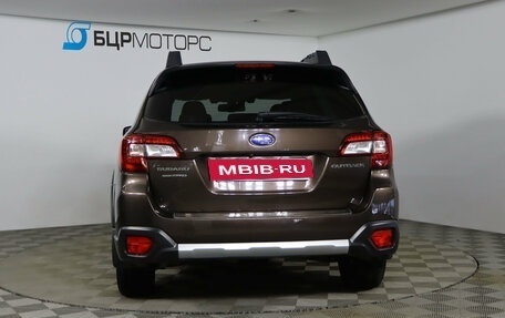 Subaru Outback IV рестайлинг, 2018 год, 2 749 990 рублей, 6 фотография