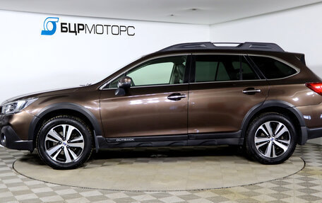 Subaru Outback IV рестайлинг, 2018 год, 2 749 990 рублей, 8 фотография