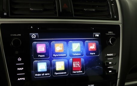 Subaru Outback IV рестайлинг, 2018 год, 2 749 990 рублей, 19 фотография