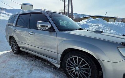 Subaru Forester, 2005 год, 870 000 рублей, 1 фотография