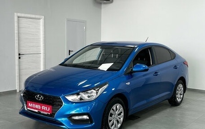 Hyundai Solaris II рестайлинг, 2018 год, 1 490 000 рублей, 1 фотография