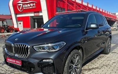 BMW X5, 2021 год, 8 500 000 рублей, 1 фотография